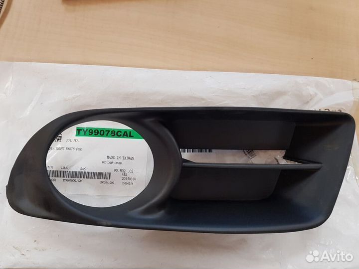 Оправа противотуманной фары Toyota Corolla 2004