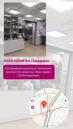 Коврик прикроватный