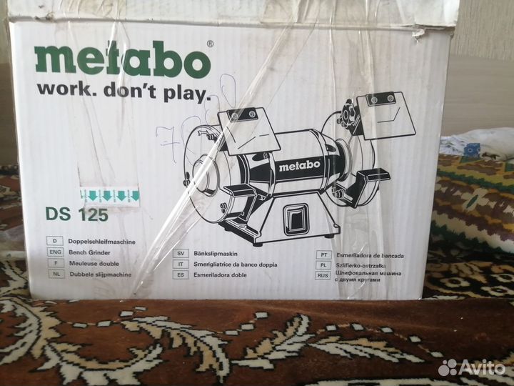 Инструмент бу