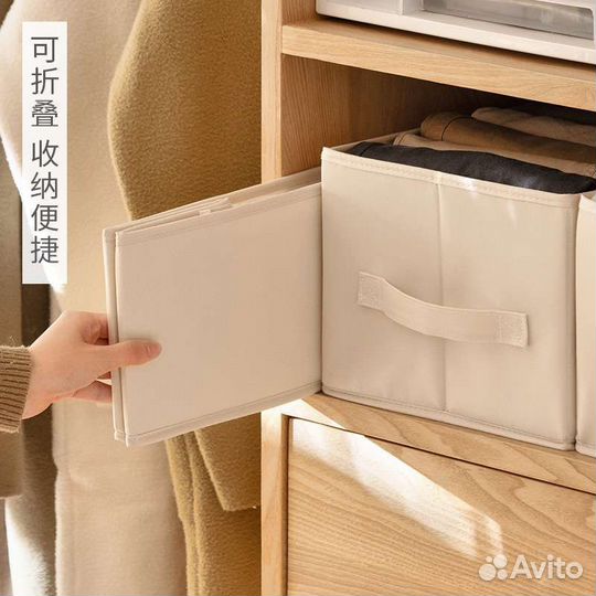 Коробка для хранения