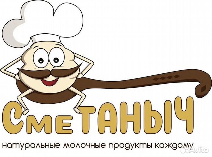 Комлектовщик