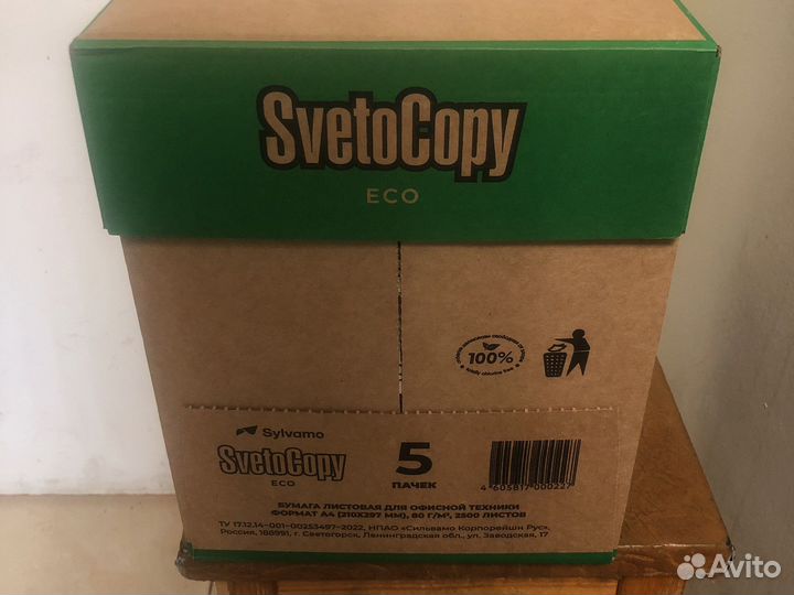 Бумага a4 svetocopy eco