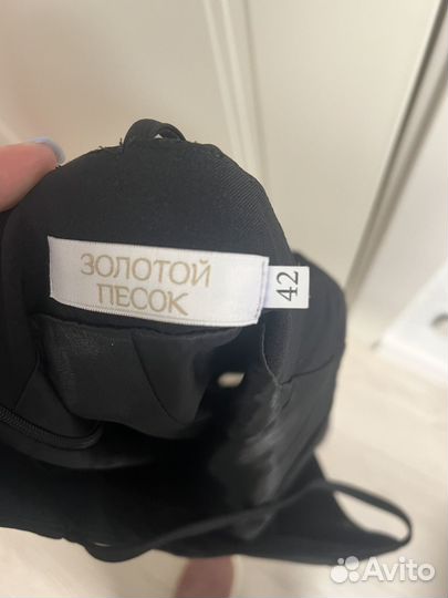 Сарафан Золотой песок