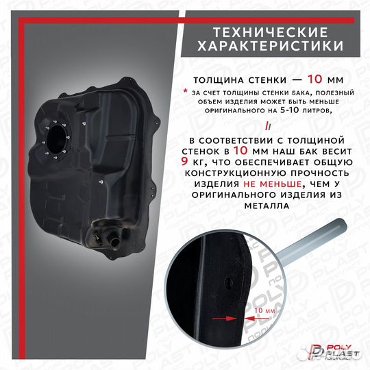 Топливный бак Hyundai I30 2007-2012 дизель