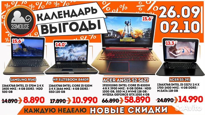 Шустрый lenovo для офиса, учебы и бизнеса