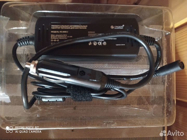 Автомобильный адаптер питания