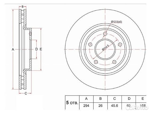 Диск тормозной передний D294mm Asx Outlander