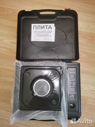 Плита газовая портативная в чемодане BC-810B