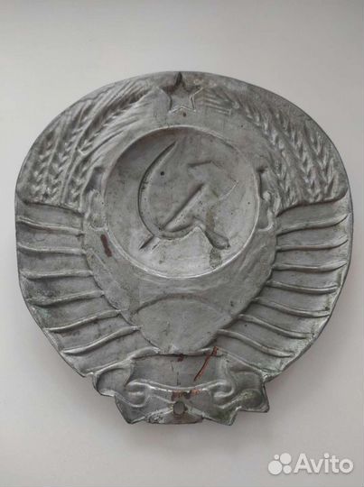 Герб СССР медный