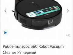 Робот-пылесос 360 Robot Vacuum Cleaner P7 черный