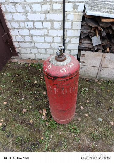 Газовый баллон 50л бу