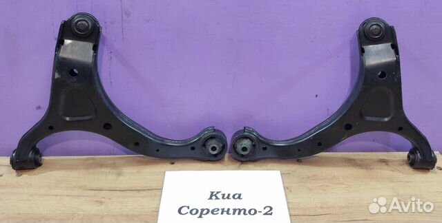 Рычаг передний Kia Sorento 2, 2011г