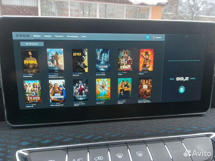 Хавал Джолион Мультимедиа Haval Jolion приложения