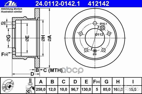 Диск торм. зад. Mercedes sprinter/VW LT 28-46