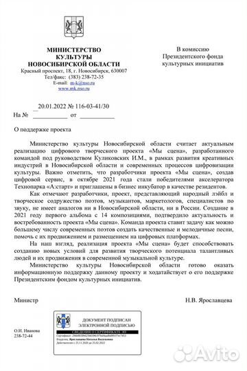 Песня под ключ / звукозапись / запись вокала