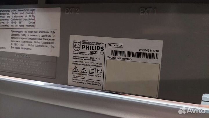 TV Philips 26pf4311