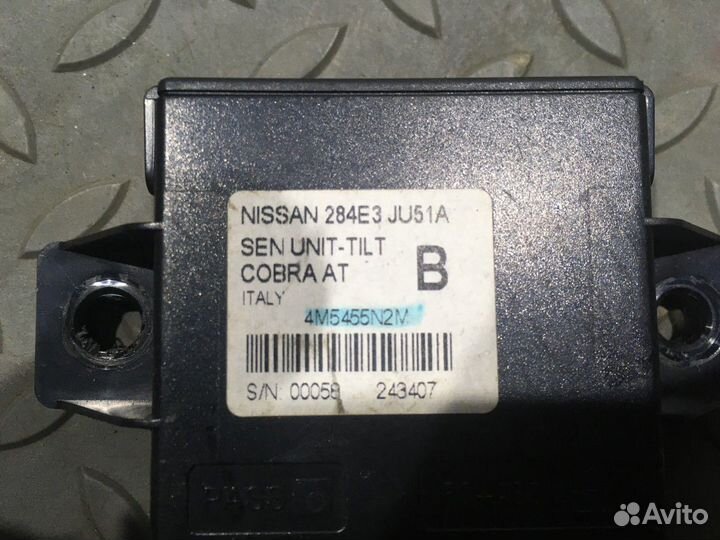 Блок управления подвеской (Infiniti QX56)