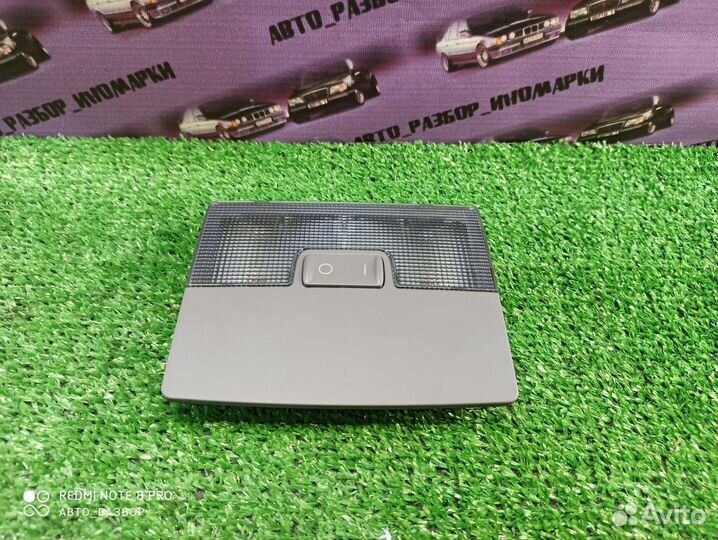 Плафон салонный Ауди А6 С5