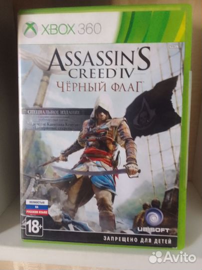 Assassins creed для xbox 360 или выше