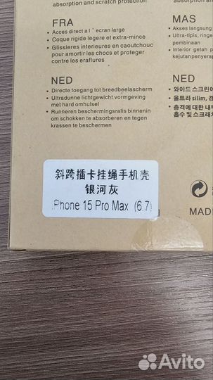 Чехол для iPhone 15 pro max новый