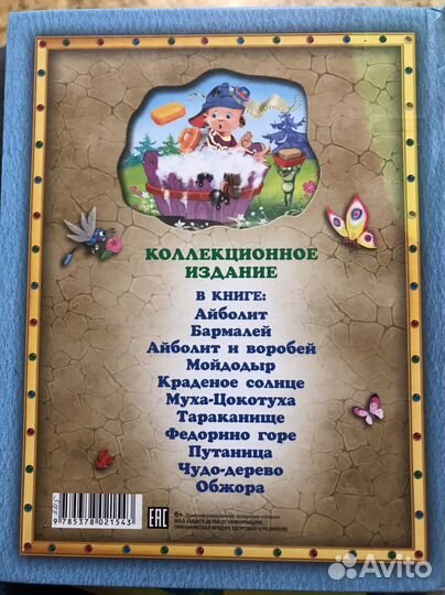 Книги для детей