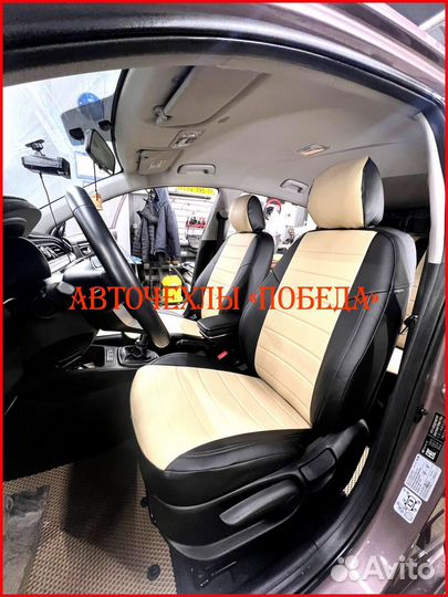 Чехлы Kia Rio 4 Xline из экокожи чёрно-бежевые