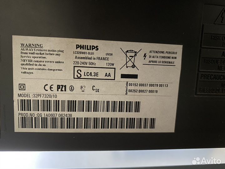 Телевизор Philips 80 см