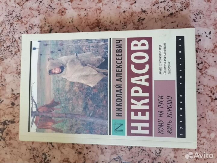 Разные книги