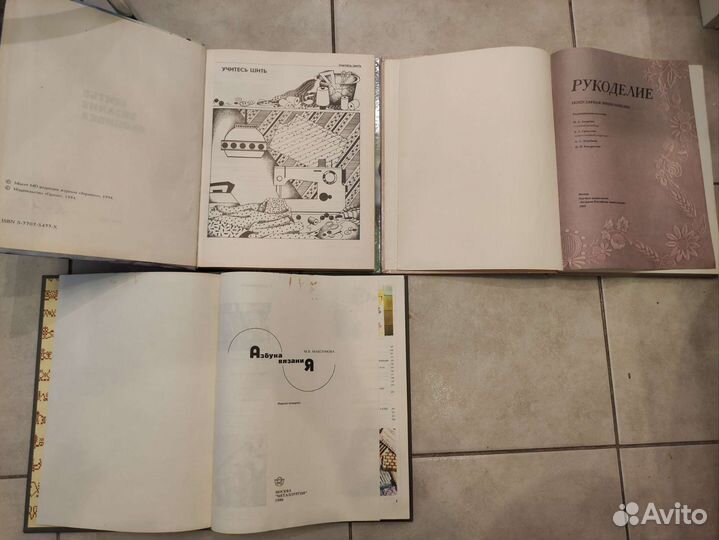 Шитье вязание вышивка рукоделие