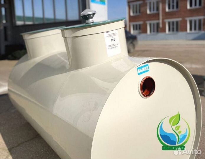 Септик под ключ. Септик от производителя