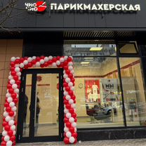 Готовый бизнес парикмахерская в рассрочку, Сызрань