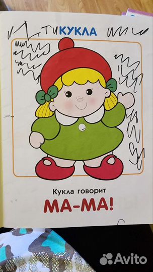 Школа семи гномов