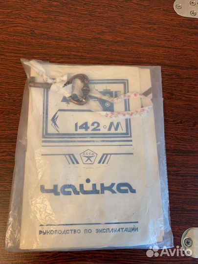 Швейная машинка Чайка 142 м