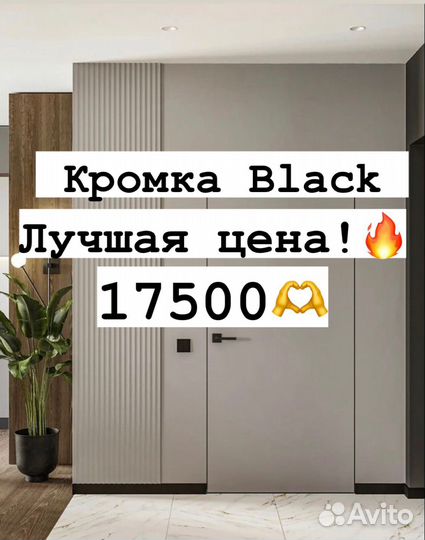 Скрытые двери invisible в наличии