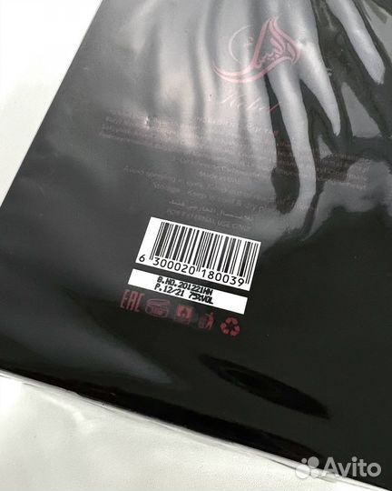 Arabesque - Kohel 50 ml