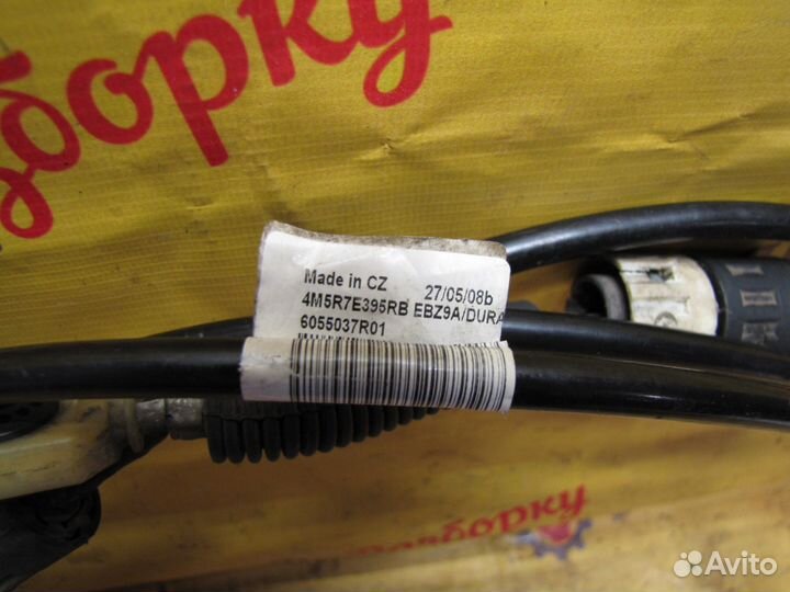 Тросы МКПП Ford Focus 2