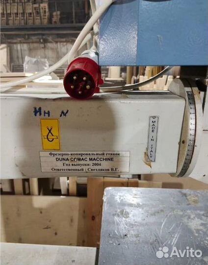 Фрезерно-копировальный станок Comac C700