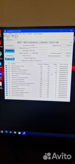 Жесткий диск WD 320gb