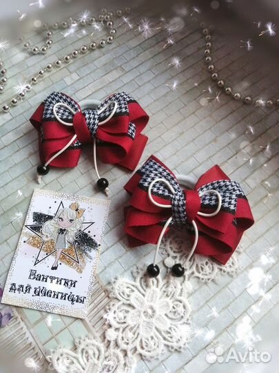Банты, украшения и аксессуары ручной работы