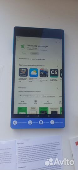 Планшет Lenovo