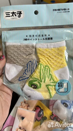 Носки детские для новорожденных