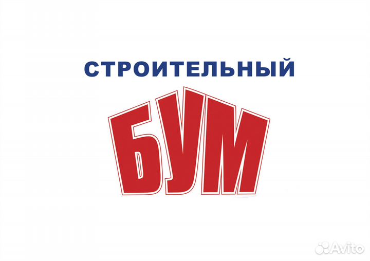 Продавец консультант