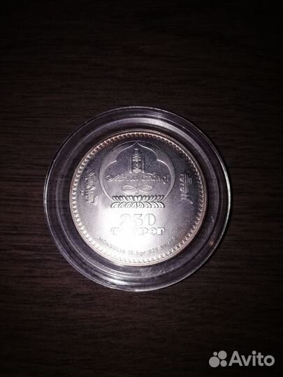 Серебряная монета