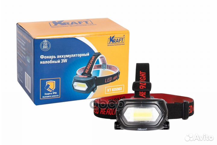 Фонарь налобный светодиодный аккумуляторный 3W