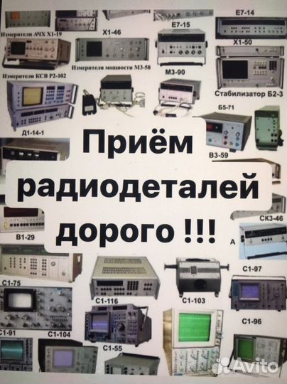 Приборы кипа