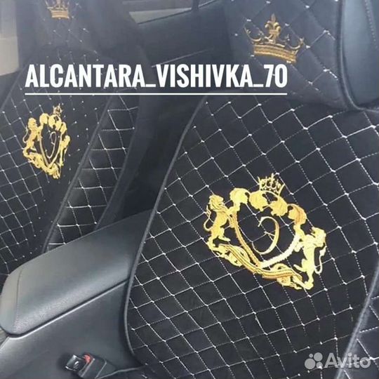 Накидка на сиденье алькантара