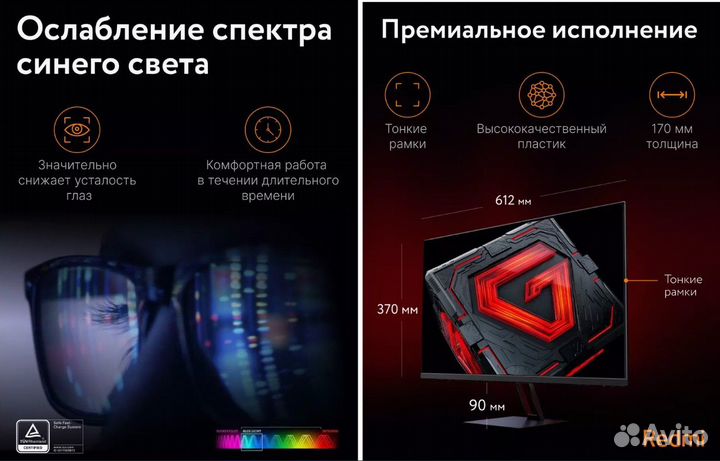 Игровой монитор Xiaomi Redmi Display G27 P27FBB-RG