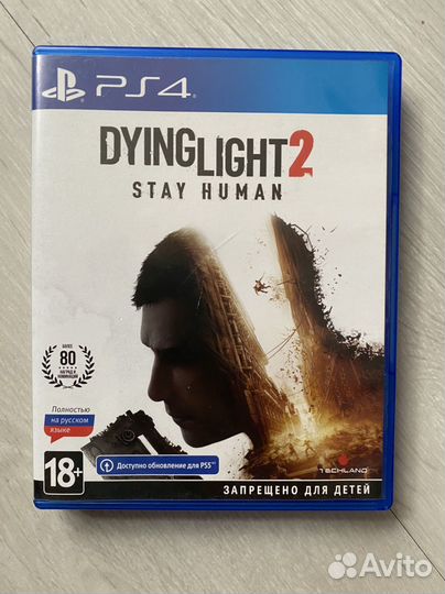 Dying light 2 на ps4 и ps5