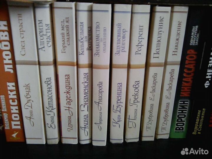 Женская проза, романы и детективы, много книг
