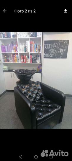 Парикмахерское кресло в аренду